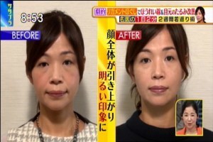 初耳学 大久保佳代子のほうれい線が消えた 4月30日 今これ話題チェック